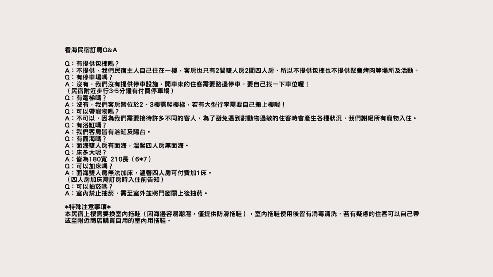 看海民宿 Cape Eluanbi Eksteriør billede