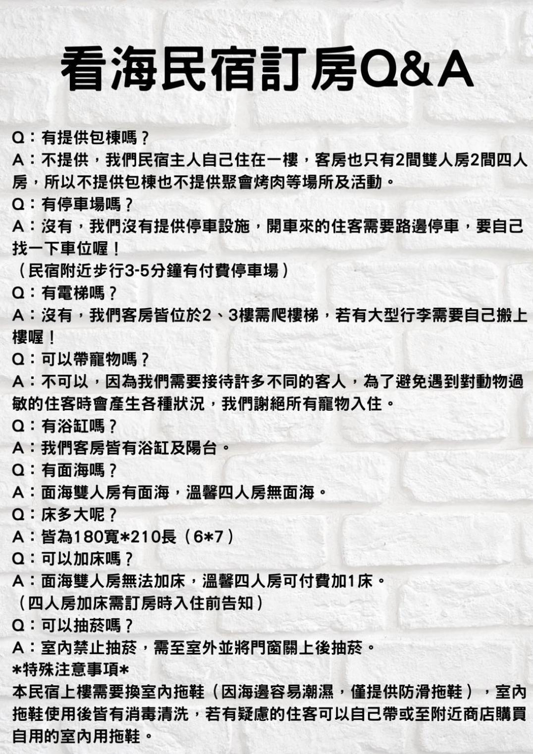 看海民宿 Cape Eluanbi Eksteriør billede