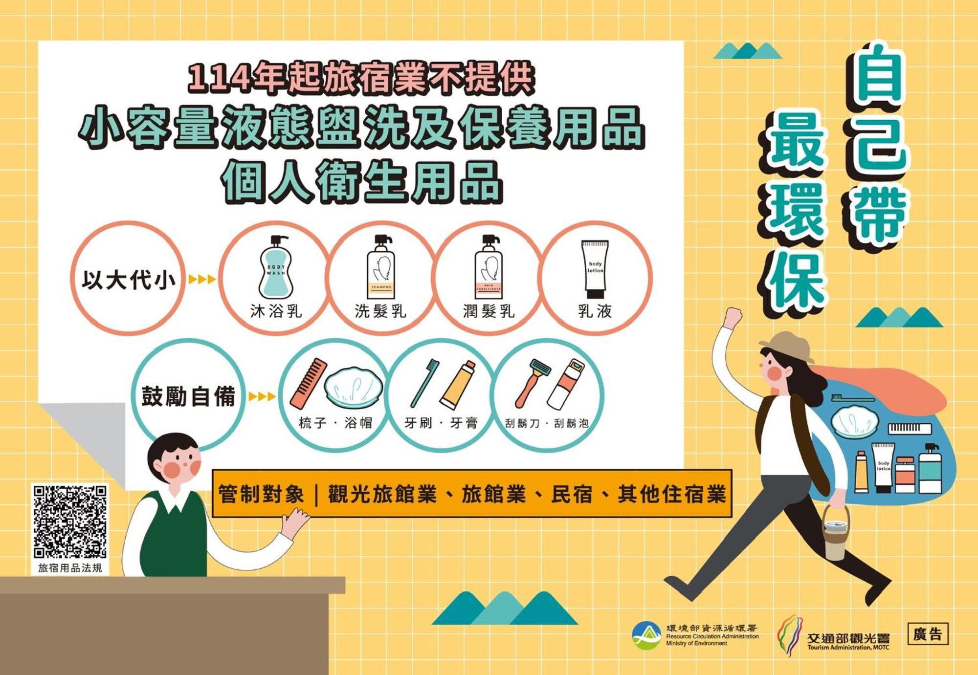 看海民宿 Cape Eluanbi Eksteriør billede